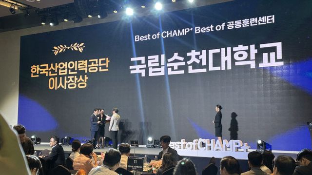 [크기변환]260511_AI특화센터 선정 1