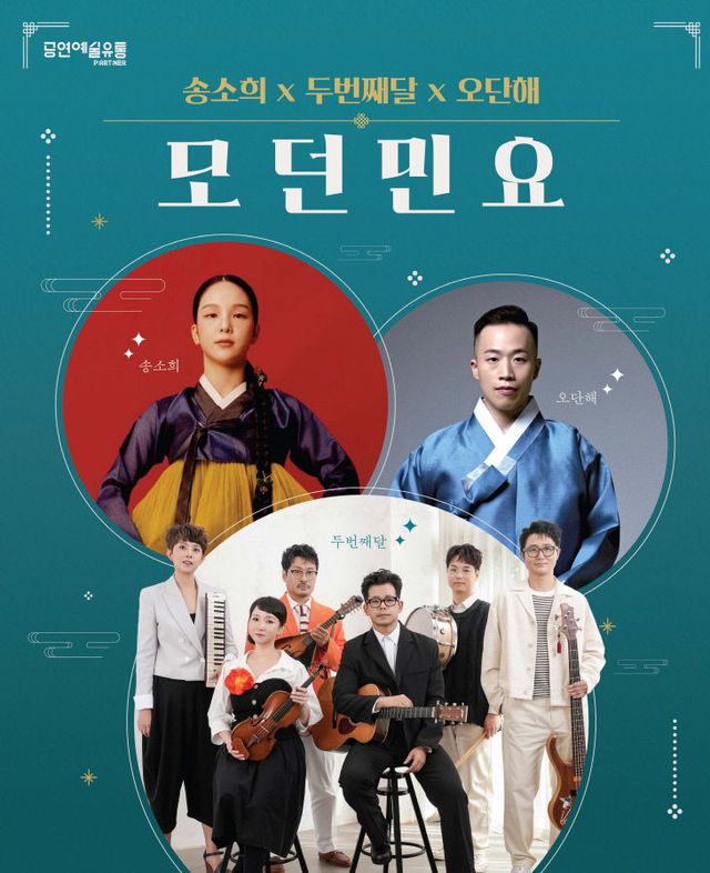 보성