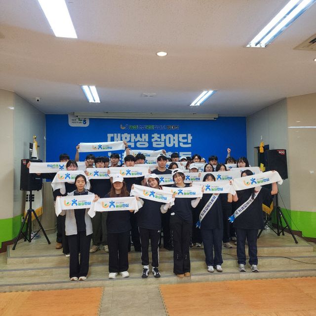 [사진]2026 농심천심 대학생 봉사단 발대식