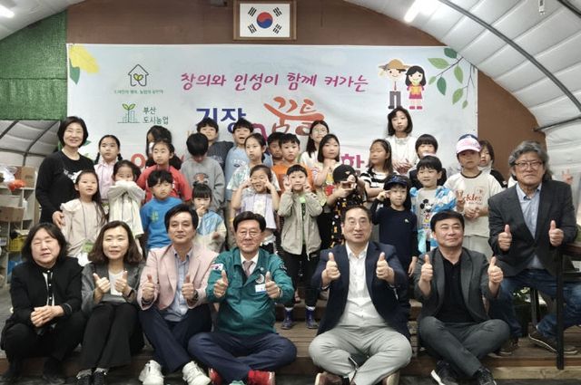 2-1.2026년 기장군 꿈틀 어린있다.