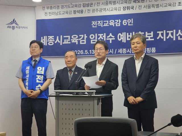 조희연