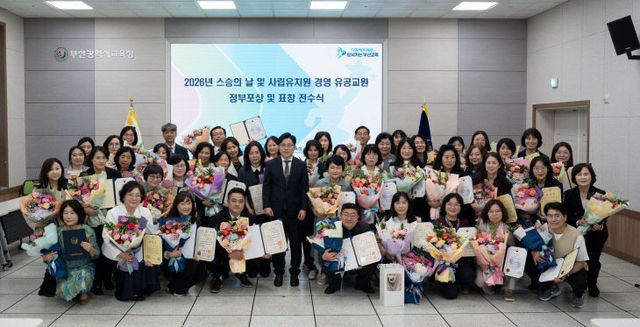 2붙임1