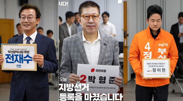 전재수 더불어민후보