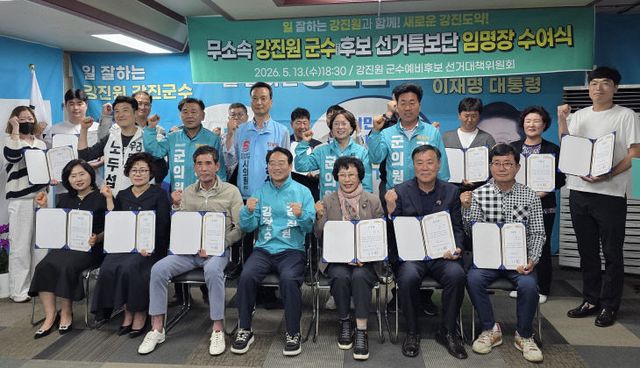 강