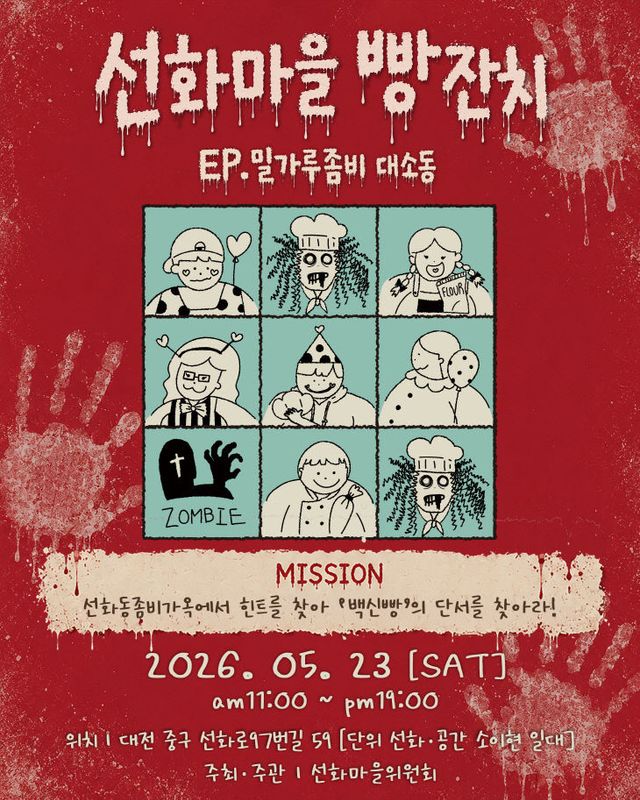 KakaoTalk_20260513_140647108