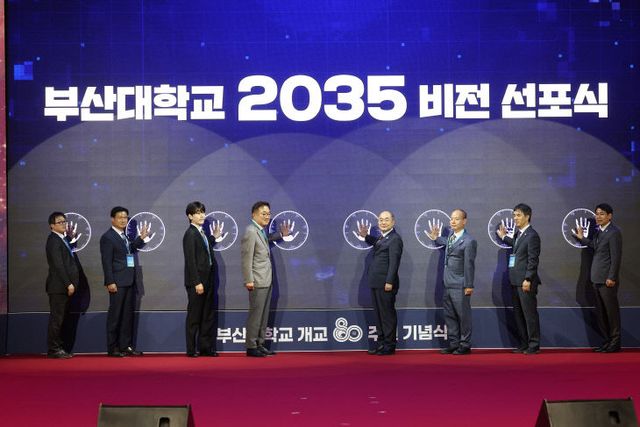5 비전 선포