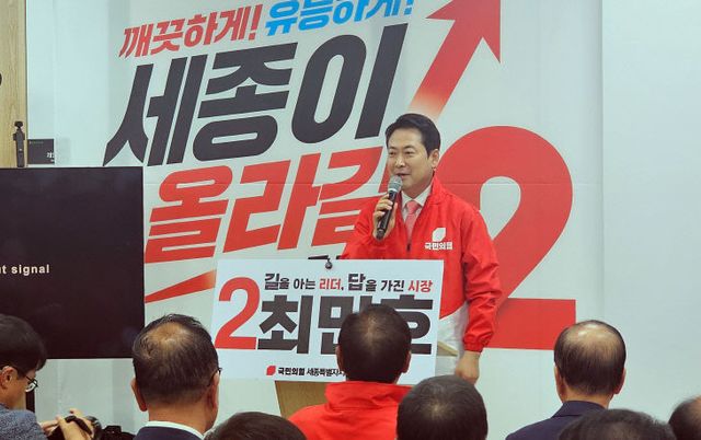 장동혁