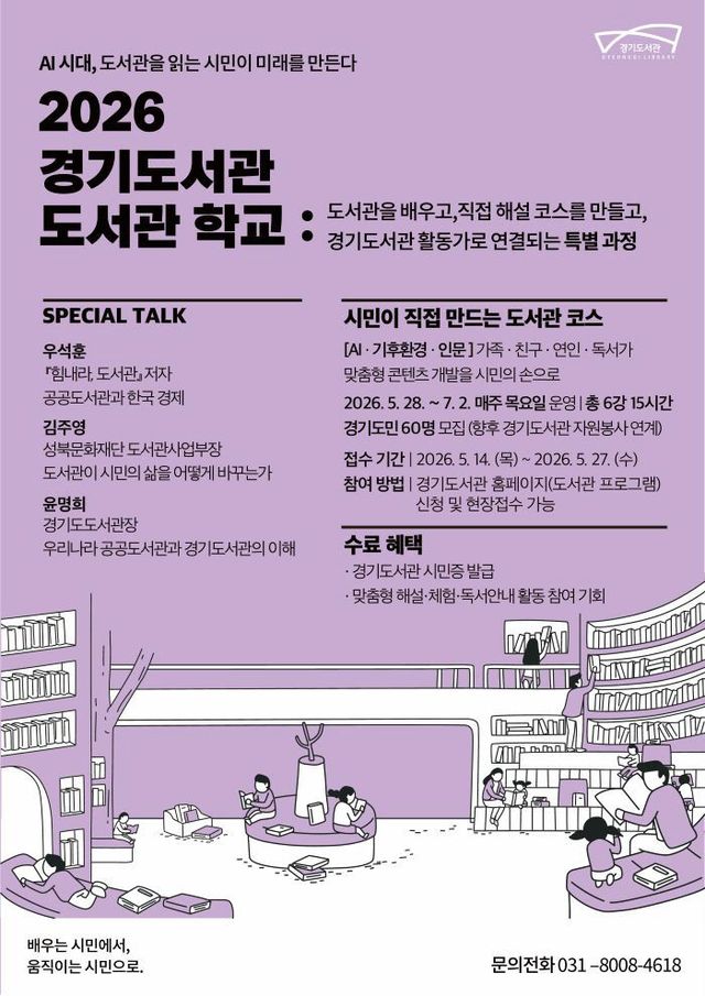포스터(3)
