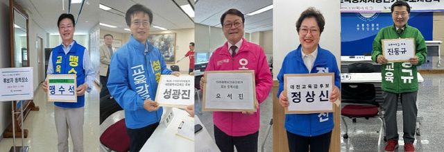 후보등록