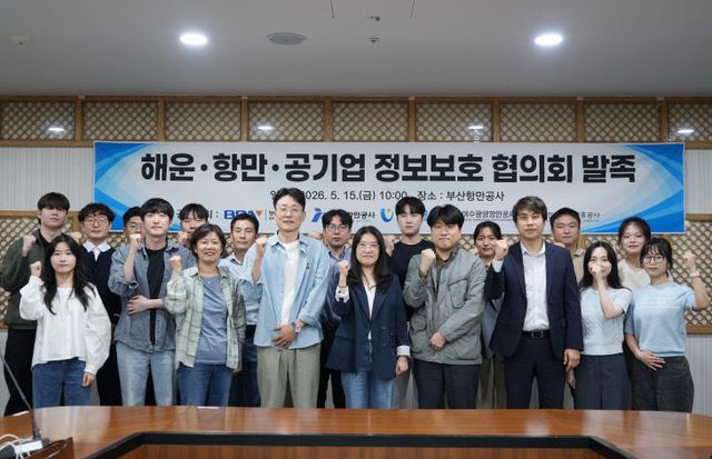 [260515 보도사진] 참석자 단체사진