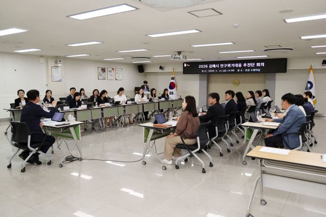 5.15(김해시 2026 최)1
