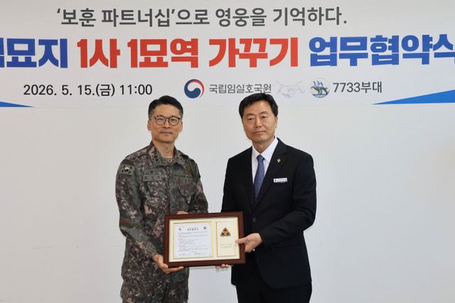 임