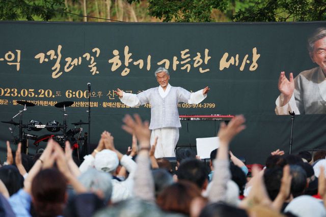 장사익 찔레꽃 음악회