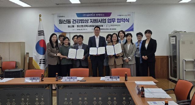 지원사업’ 업무협약 연장 체결