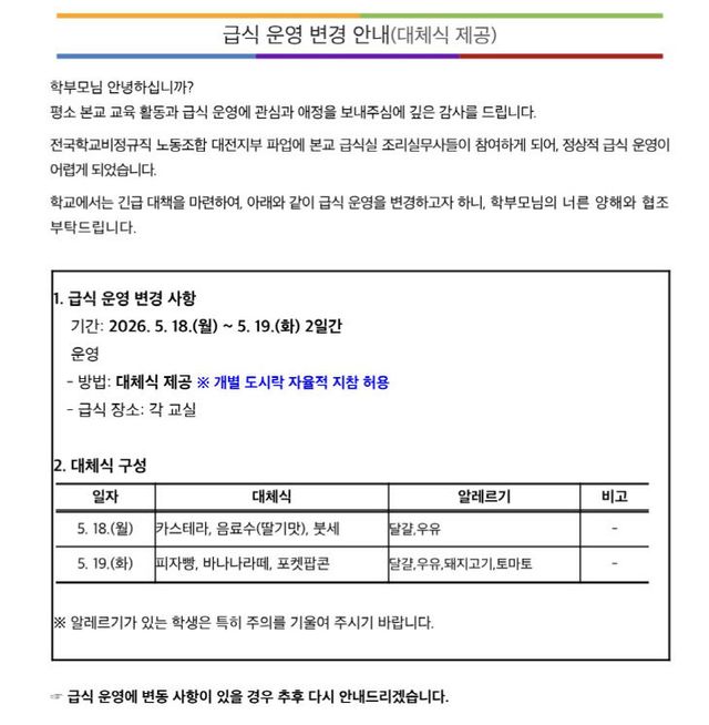 KakaoTalk_20260516_221937207