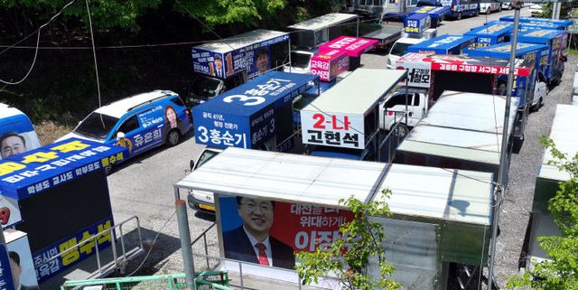 20260515-선거차량 제작2