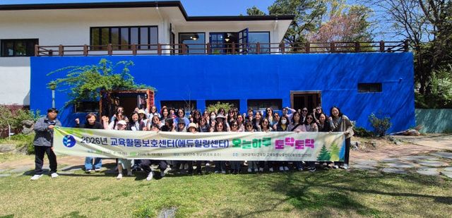 사진1(2026 오늘하루토닥토닥)