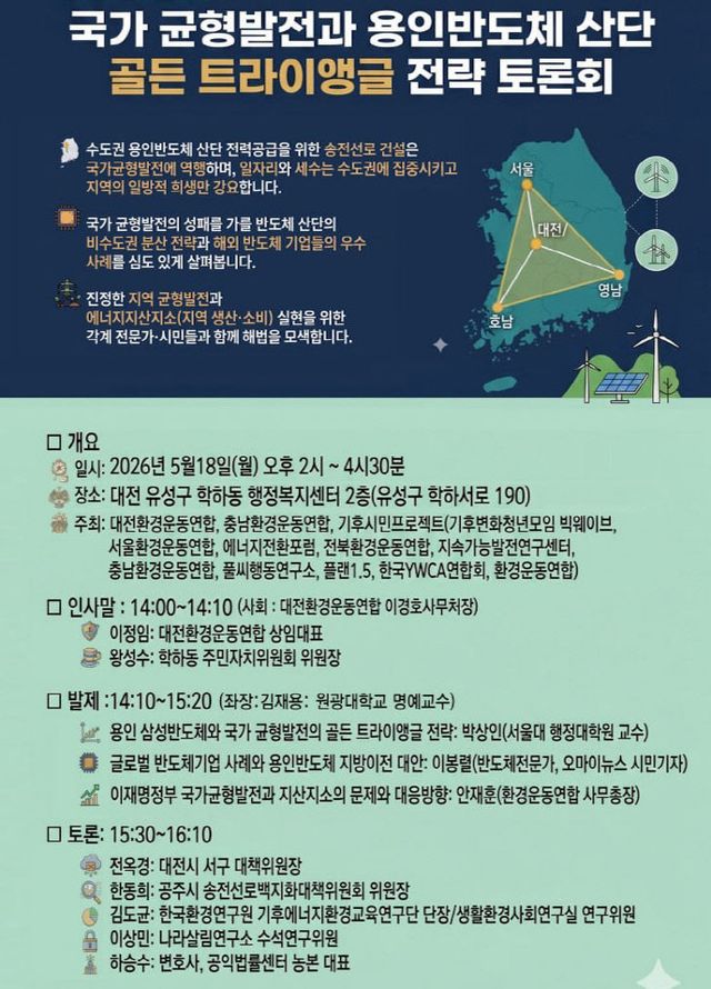 KakaoTalk_20260515_190008305