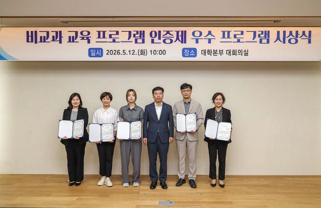 지난 12일 열린 동아있다.