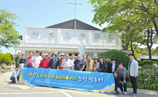 2. 대표 순례코스인 백령성당을 방문한 모습