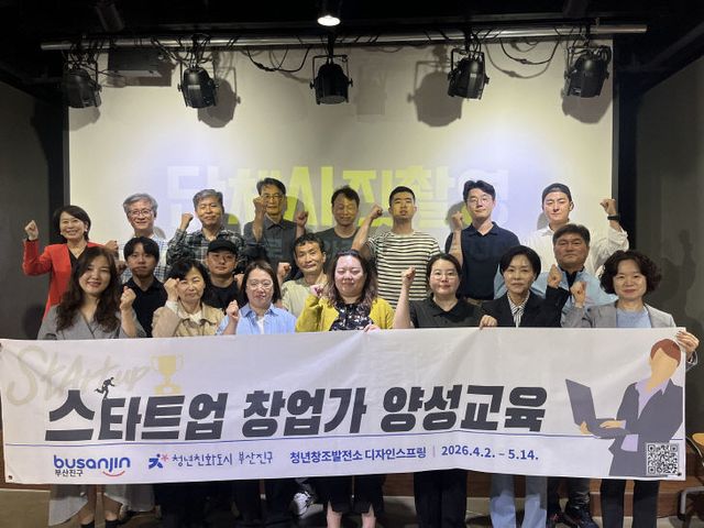 1.일자리산 성료