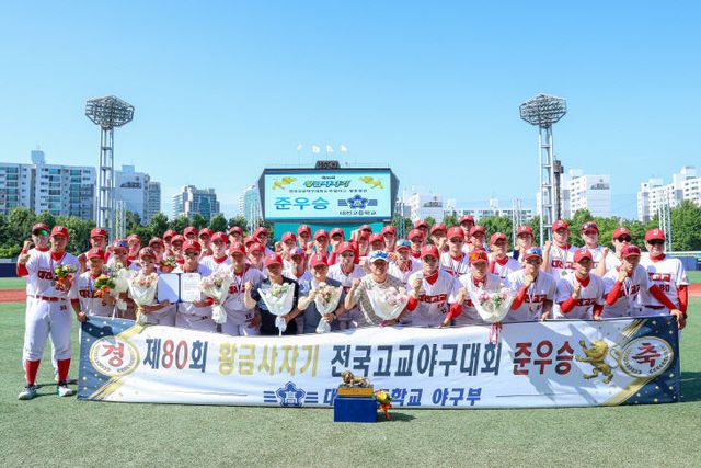 황금사자기