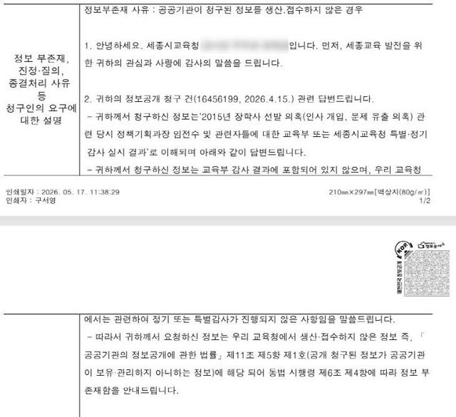 캡처