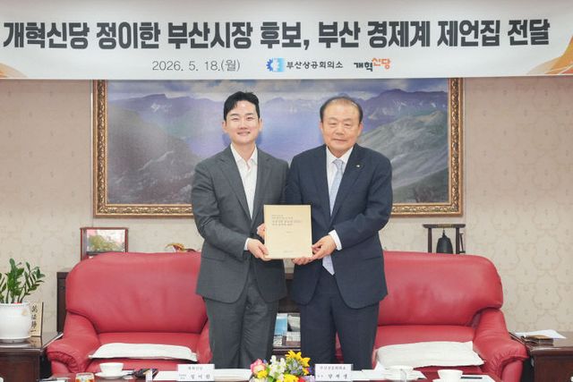 개혁신당 정이한진 1