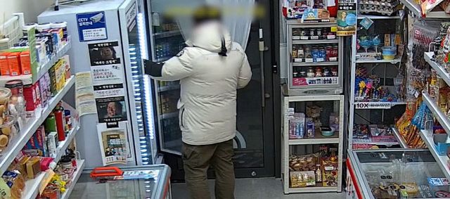 무인점포