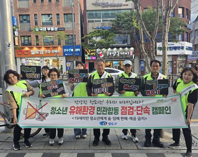 영도구 보도자료(2실시)