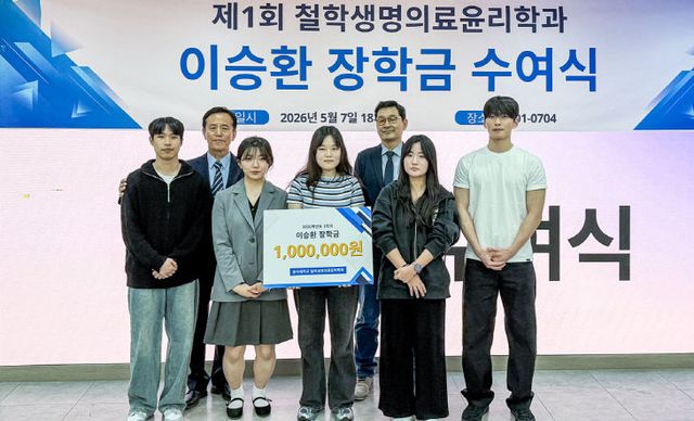 동아대 승학캠퍼스에서다.