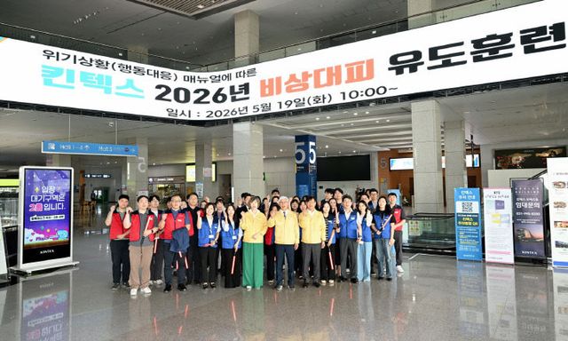 대피유도 실전 훈련' 사진 (1)