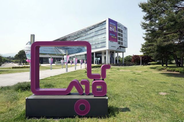 성남시청 전경 사진=성남시 제공)