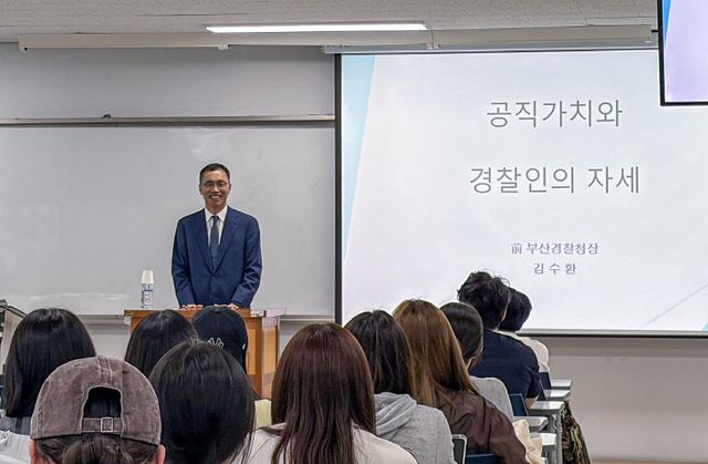 지난 11일 동아대 다.