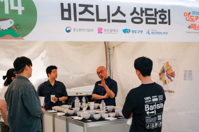 영도구 보도자료(260520, 영도구, 해외 생두 셀리)