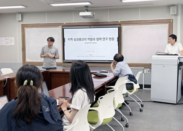 글로벌지역학BK교육연구단 진로특강(2026.5.19.)