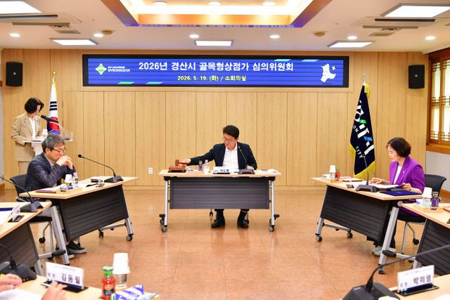 경산시, 골목형상점가 2곳 최초 지정