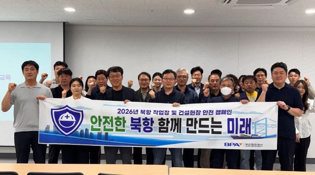 [260521 보도사진] 참석자 단체사진
