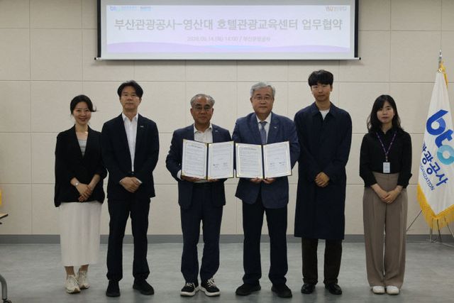 영산대 호텔관다..