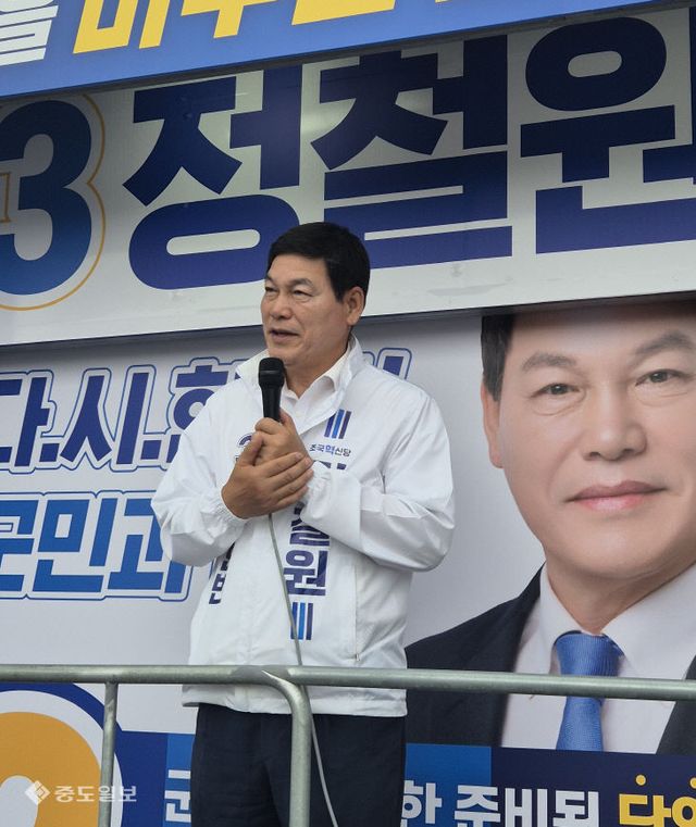 중도