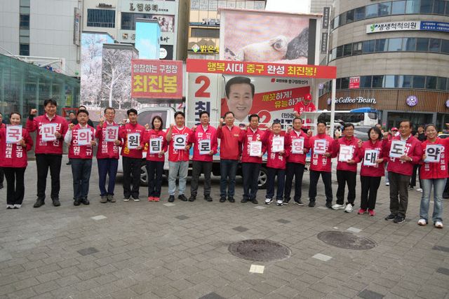 합동출정식2