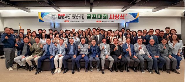 지난 11일 부산 기 있다.