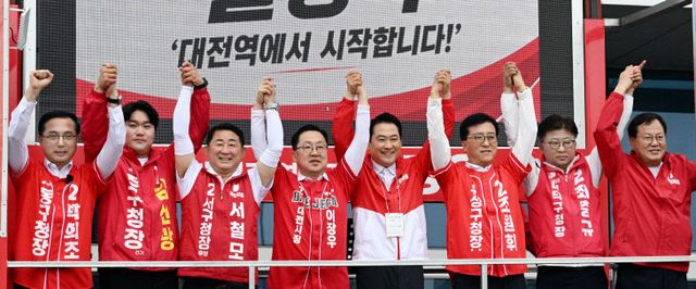 20260521-국민의힘 출정식