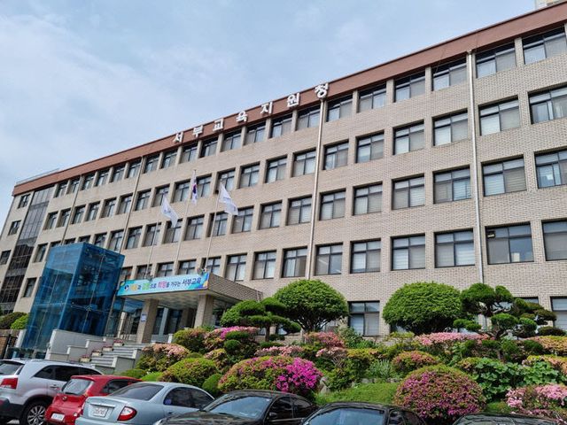 부산시서부교육공)