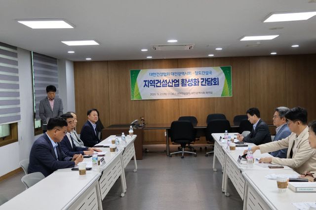 6. 대전시, 대한건설협회 대전시회와 간담회 개최 1 (1)