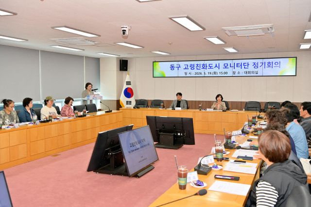 고령친화도최