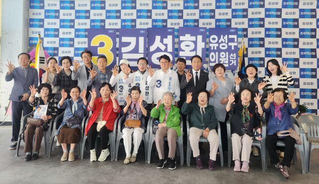 김성환 수정