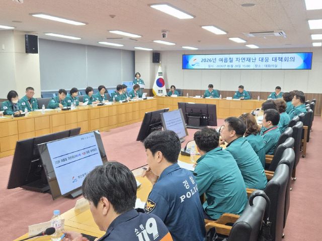 부산 동구, 여름철 자연재난 대비 대책회의 개최1)