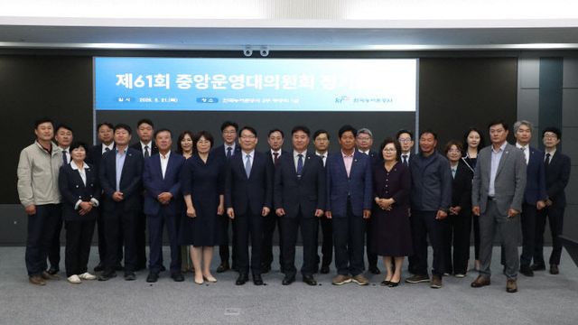 농