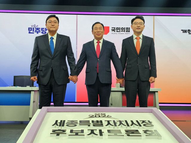 세종시장 후보